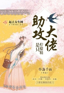 The Assist Boss is a Lemon