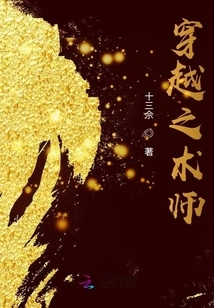 It's Not Easy to Be a Magician