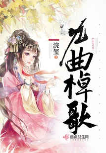 Nine Songs and Songs