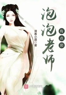 Teacher Bubble is a Bit Evil