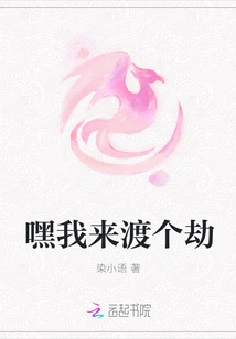 Hey, I'm Here to Save You