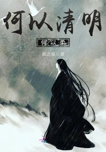 Why is it Clear and Bright? Why is it Soft?