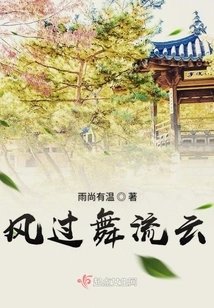 The Wind Blows and the Dancing Clouds