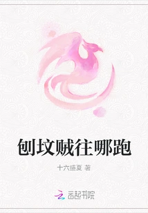 Where Do the Grave Diggers Go?