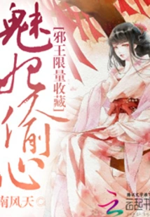 I Am a Summoner Without Elements