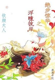 A Stunning Step to the Other Side of the Floating Pupils