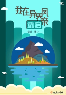 I Restart Feng Di in Another World