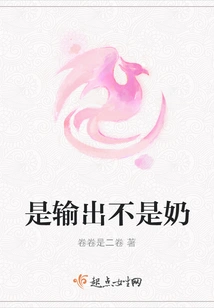 It's Output, Not Milk