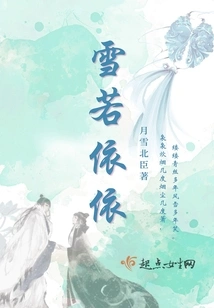 Xueyiyi