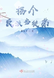 Make a Villain Your Apprentice