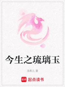 The Glazed Jade of This Life