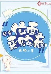 Meng Chuan: Plane Purchaser