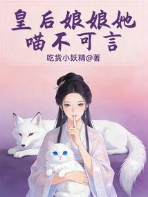 The Queen is Indescribable