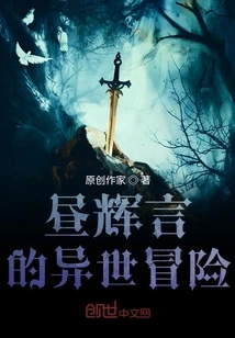 Hiroyuki's Adventure in Another World