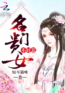 Famous Ladies Are Not Easy to Mess With