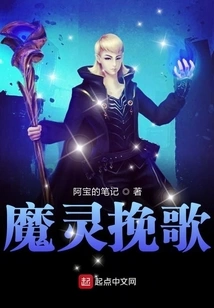 Dirge of Demonic Spirits