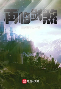 Return of the Sword Demon