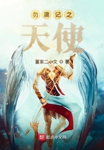 The Unforgettable Angel