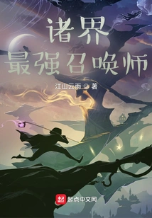 The Strongest Summoner in All Worlds