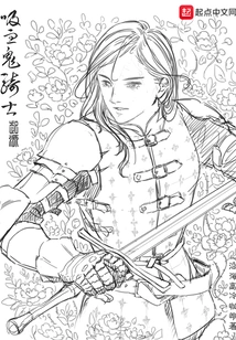 Vampire Knight Origins