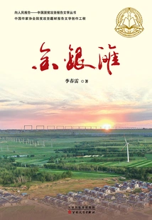 Gold and Silver Beach