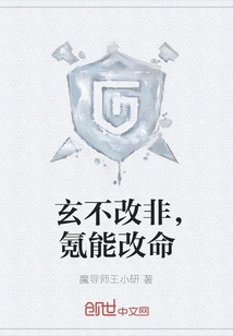 Xuan Can't Change His Fault, Krypton Can Change His Fate