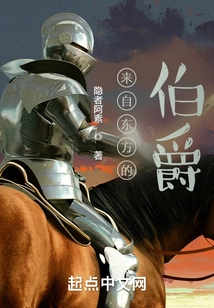 The Count from Kyushu