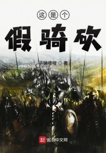 This is a Fake Cavalry Sword