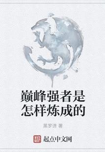 How Do You Become the Strongest Person?