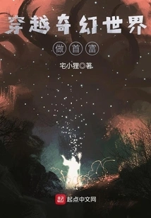 Travel Through a Fantasy World and Become the Richest Man