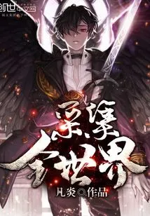 Collect All over the World