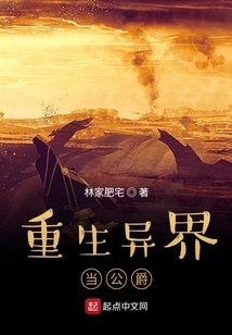 Reborn as a Duke in Another World