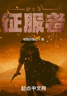 Hyperdimensional Conqueror