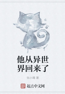 He Came Back from Another World