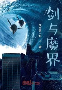 The Outlaw's Road to Kingship