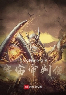 Judge of the Universe