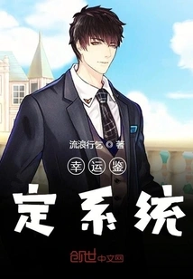 Invincible Lucky Finger