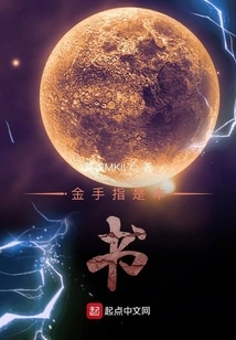 Goldfinger is a Book