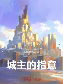 Build the Strongest City