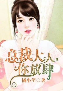 Mr. President, You Are so Presumptuous!