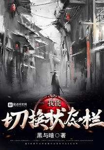 I Can Toggle the Status Bar