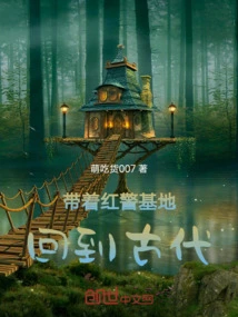 Return to Ancient Times with the Red Alert Base