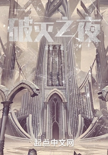 Night of Destruction