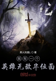 I Have a Demiplane of Heroes