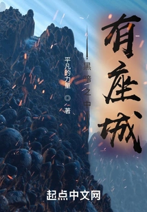 There is a City in the Darkness