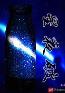 The Starry Night Breaks