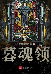 Long Live the Dusk Soul Lord