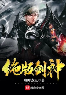 Out-of-print Sword God