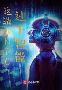 The Npcs in This Game Are Too Smart