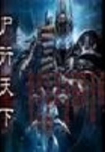 Corpses Walking Around the World